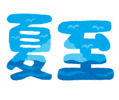 20200625