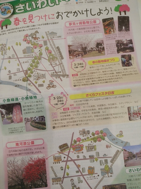 BeautyPlus_20190312121059178_save